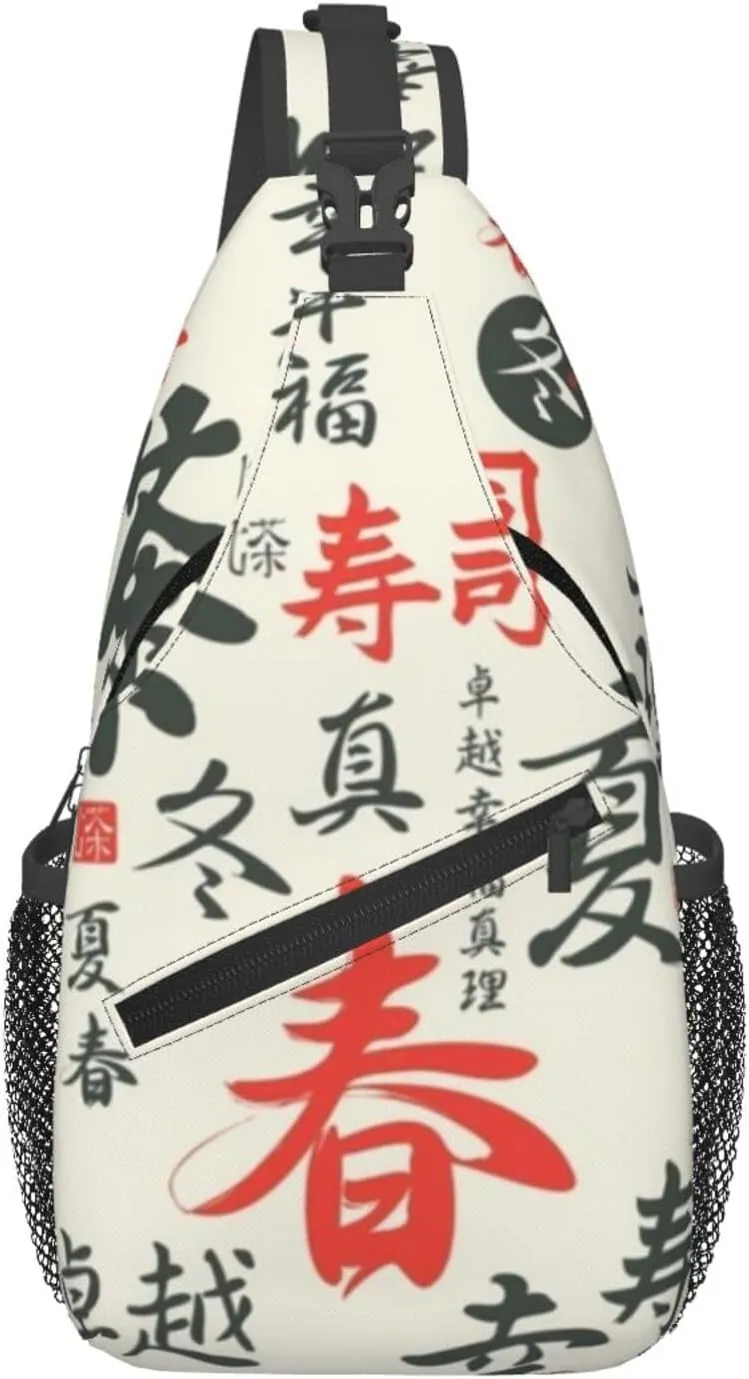 Chinese Hieroglyphs Pattern Chest Crossbody Bag Lightweight Sling Backpack Unisex Chest Pack Shoulder Bag For Men Women