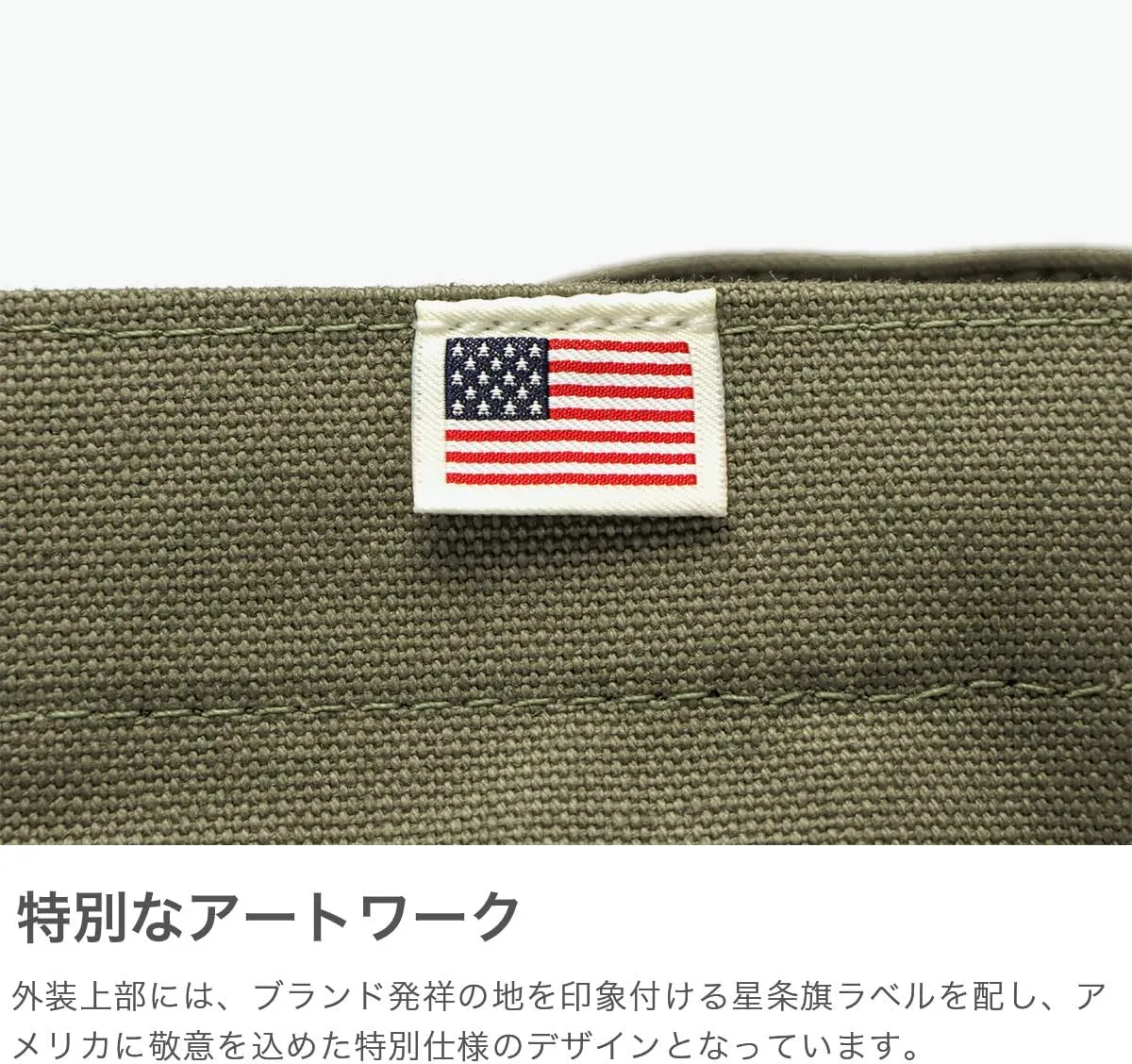 Manhattan Portage(マンハッタンポーテージ) Casual