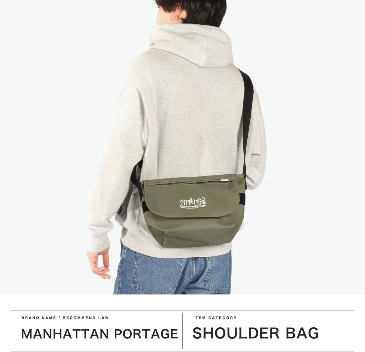 Manhattan Portage Casual