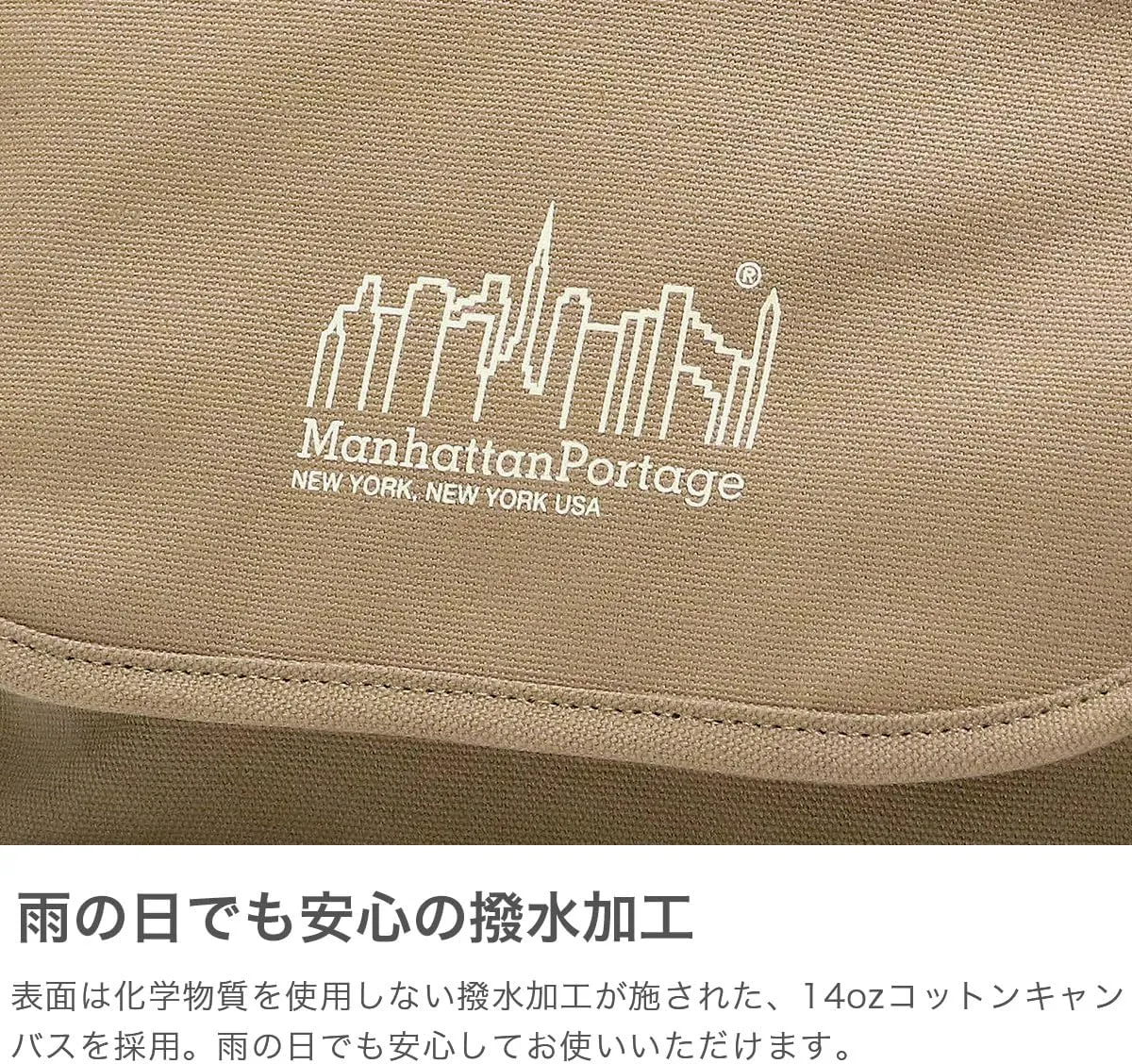 Manhattan Portage Casual