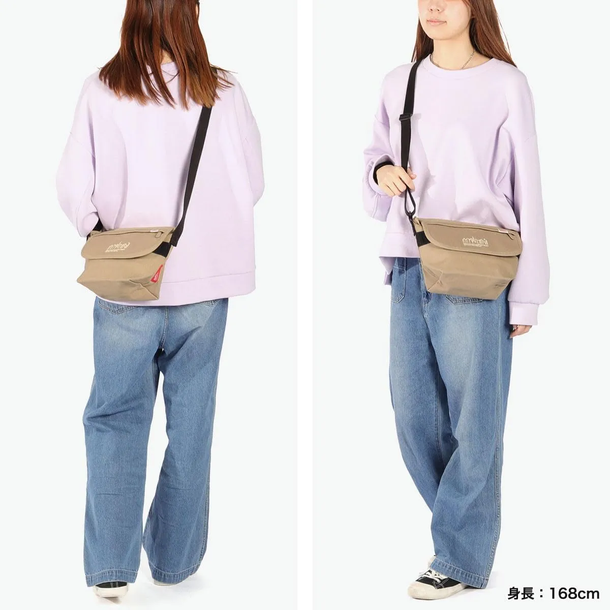 Manhattan Portage Casual