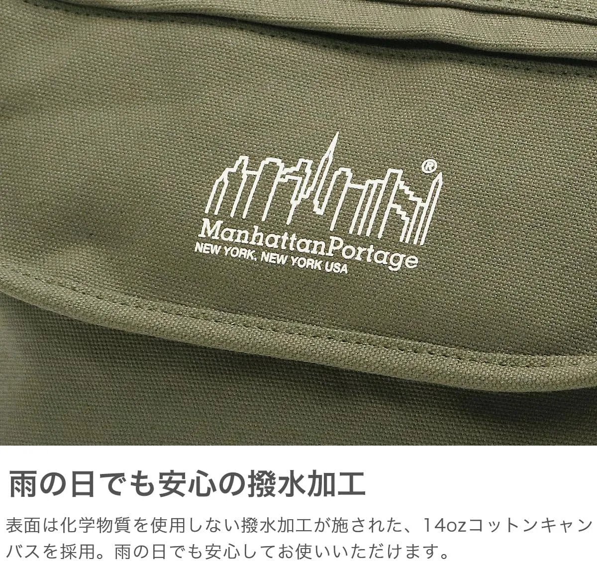 Manhattan Portage Casual