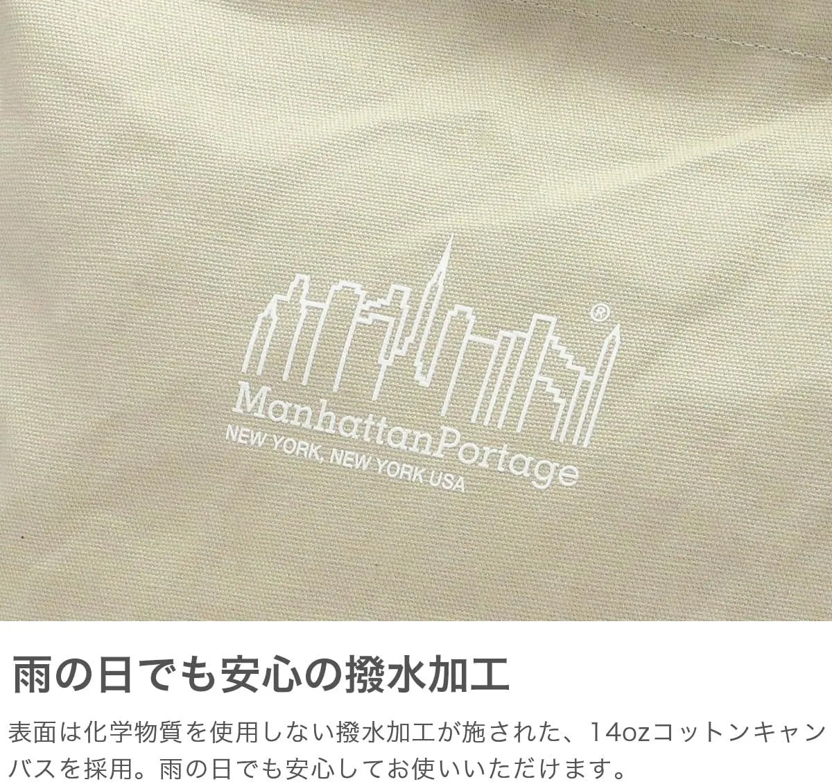 Manhattan Portage(マンハッタンポーテージ) Casual