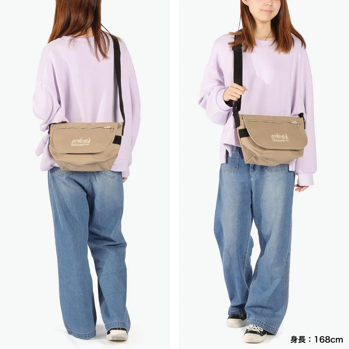 Manhattan Portage Casual